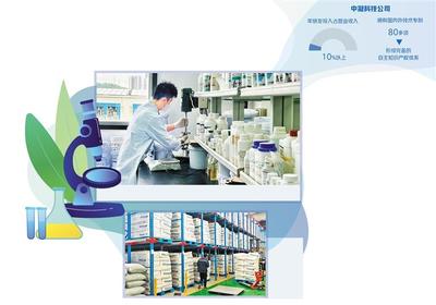 氣凝膠引領(lǐng)未來 中凝科技助力新材料走入你我生活